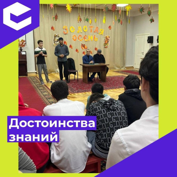 духовно-нравственная беседа.