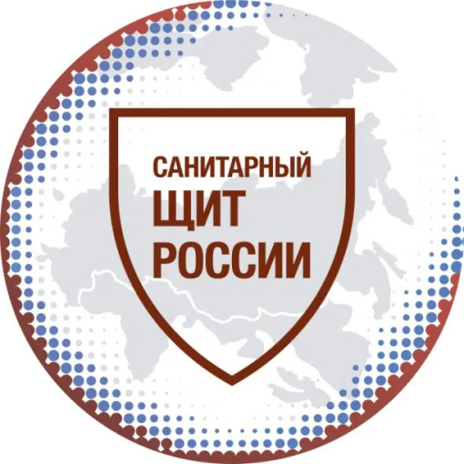 Санитарный щит - безопасность для здоровья.