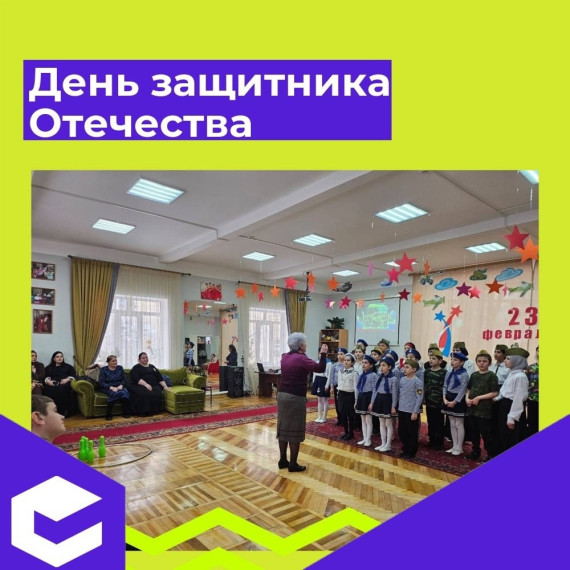 ко Дню защитника Отечества! ??.